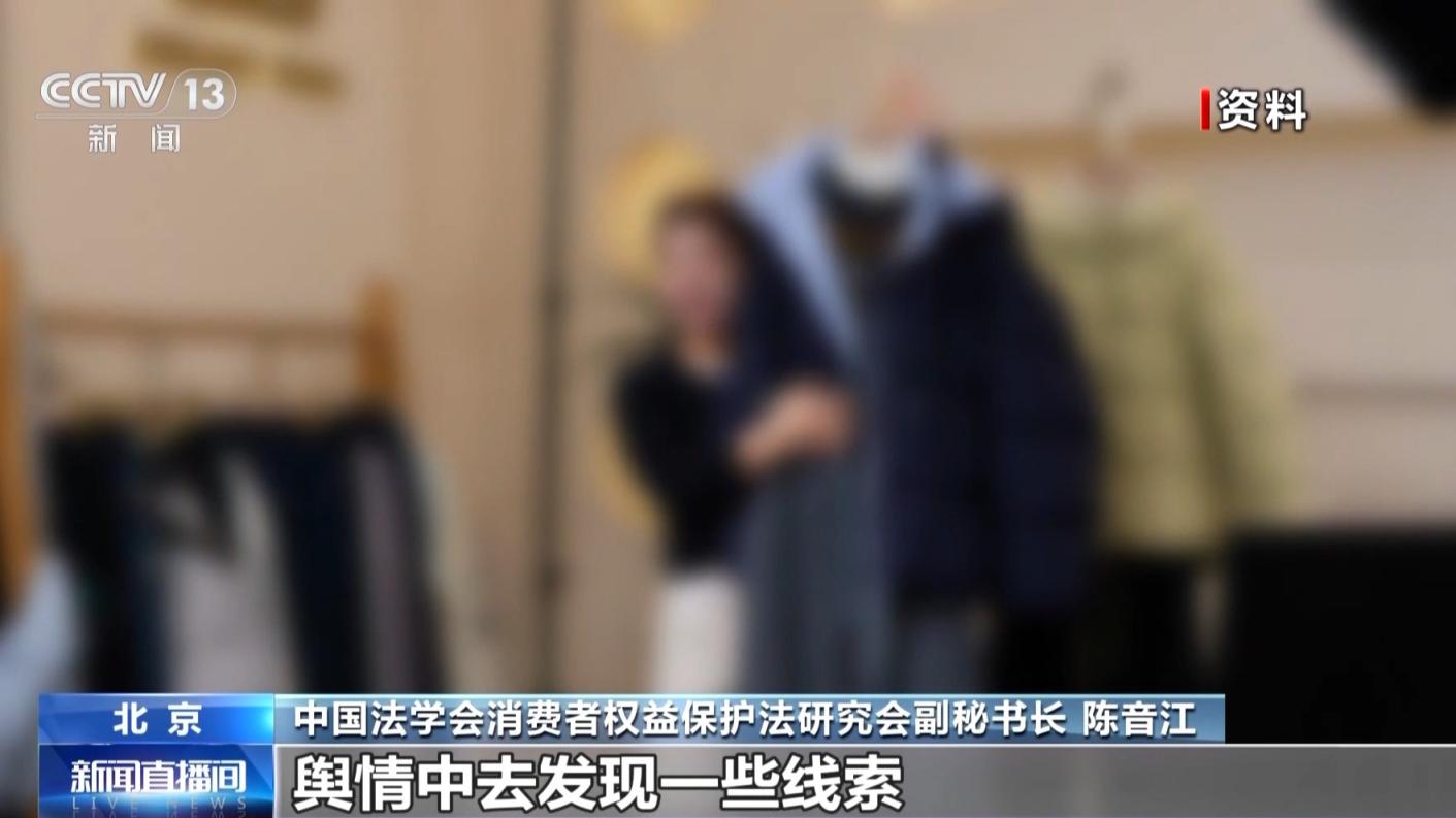 优品引流次品赚差价,业内人士揭秘电商“AB货”套路