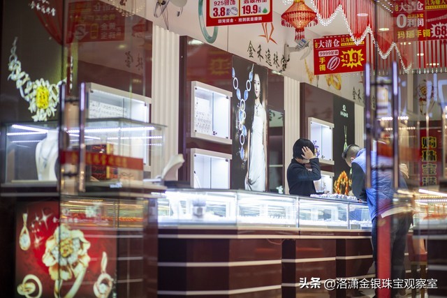 网购黄金首饰到底靠不靠谱？老珠宝师说了这些大实话