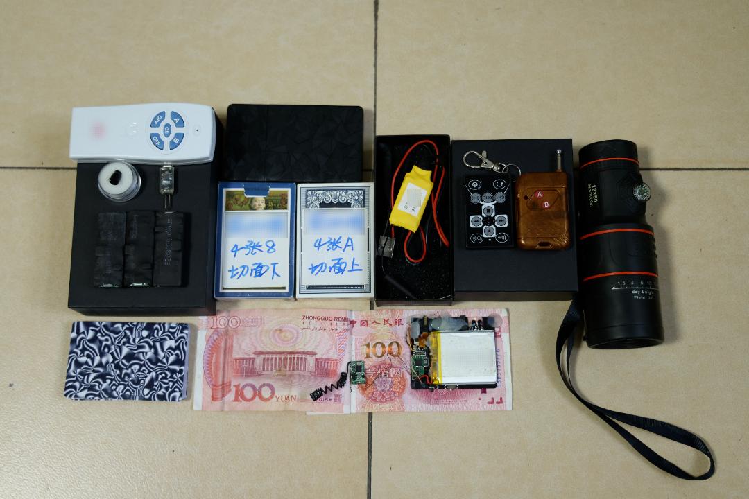广安公安:这些人因诈赌被行政拘留!