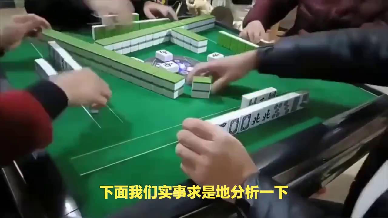 麻将机有5个破绽,弄懂这5个破绽,打麻将赢三家?