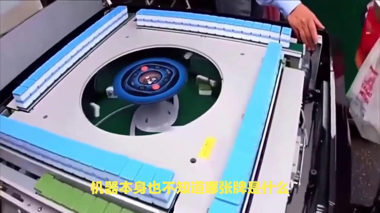 麻将机有5个破绽,弄懂这5个破绽,打麻将赢三家?
