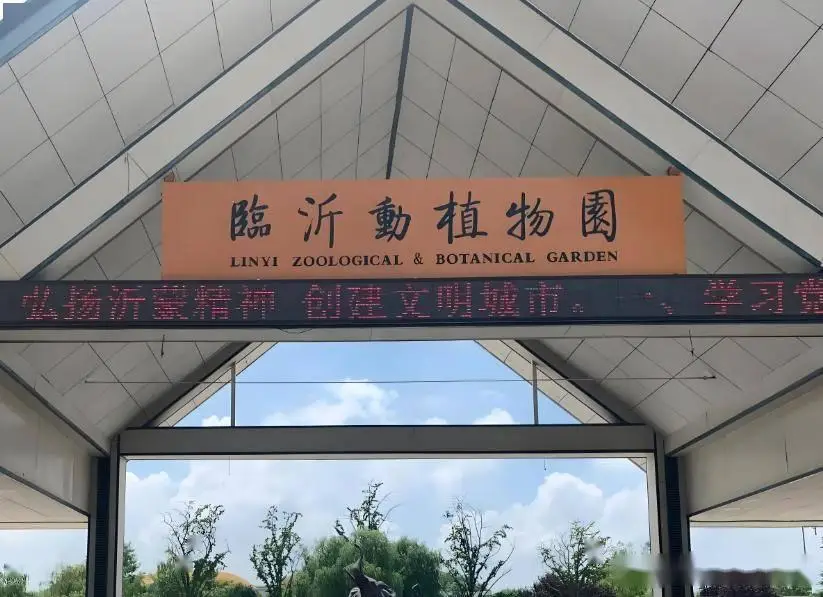 临沂旅游的景点推荐，2025年临沂十大必去景点全攻略，山水人文穿越千年，舌尖美食唤醒乡愁，推荐收藏