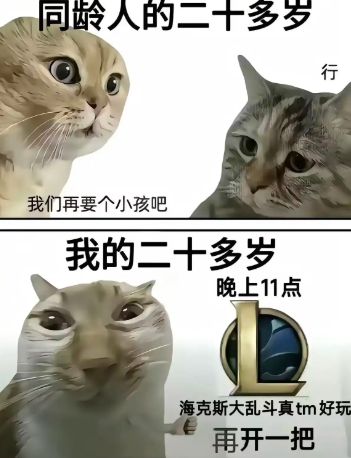 拳头研发7年的“英雄联盟IP新作”，海外上线遇冷了