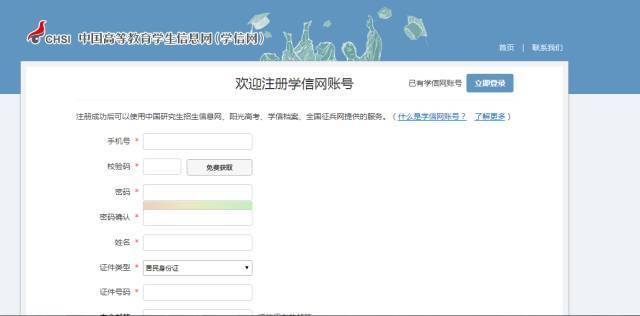️预报名即将开启,这些关键信息千万不要填错了!!