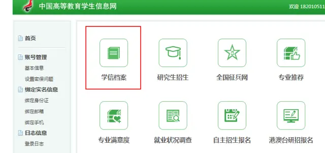 ️预报名即将开启,这些关键信息千万不要填错了!!