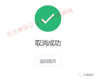 太卷了!研招网崩溃,报不上名啊……报名流程、填报常见问题答疑!
