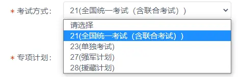太卷了!研招网崩溃,报不上名啊……报名流程、填报常见问题答疑!