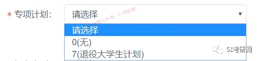 太卷了!研招网崩溃,报不上名啊……报名流程、填报常见问题答疑!