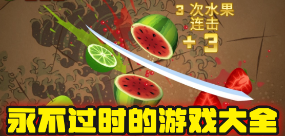 植物大战僵尸2官方正版