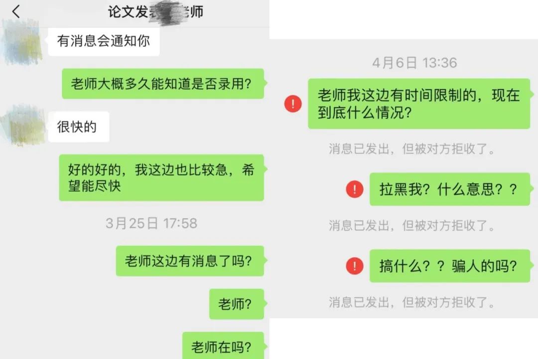 五分钟带你了解论文发表“快速通道”！