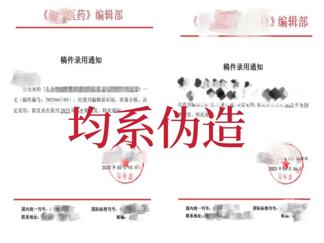 五分钟带你了解论文发表“快速通道”！