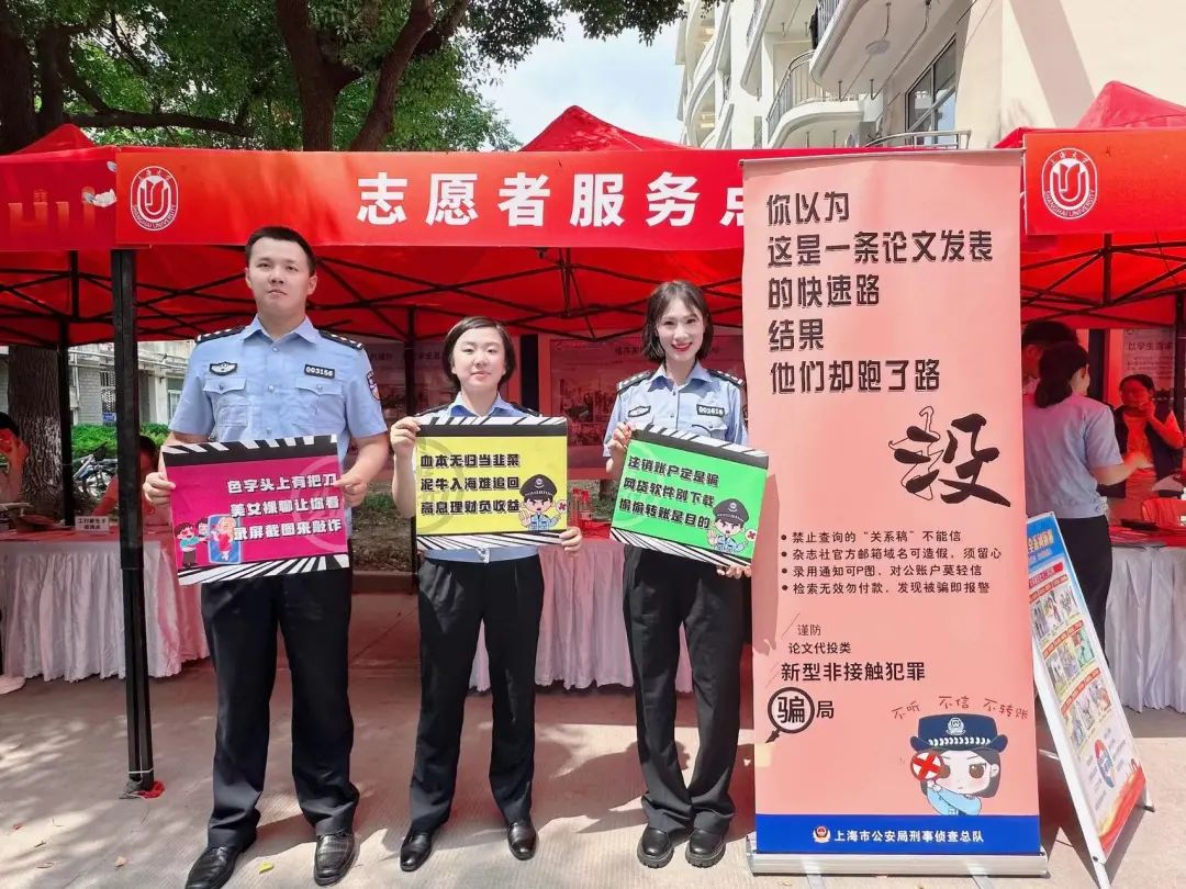 五分钟带你了解论文发表“快速通道”！