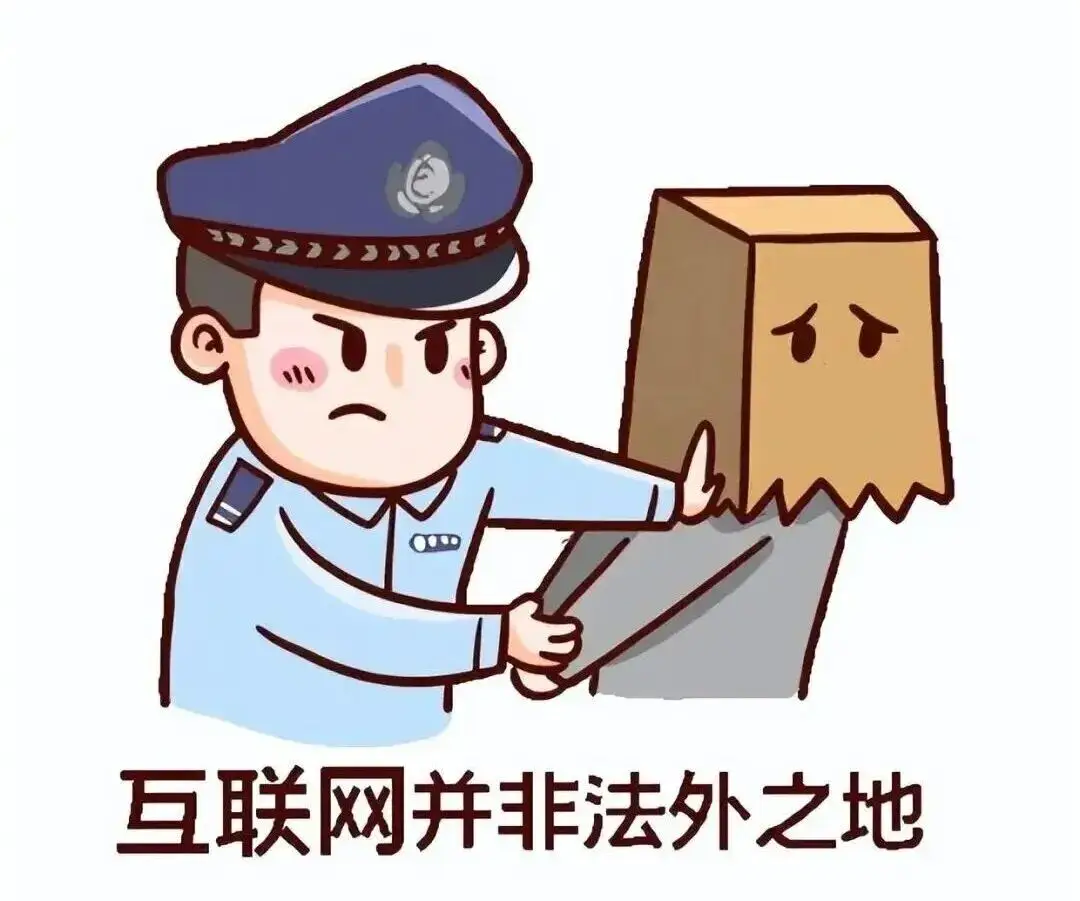 散布谣言!6人被菏泽巨野警方依法拘留