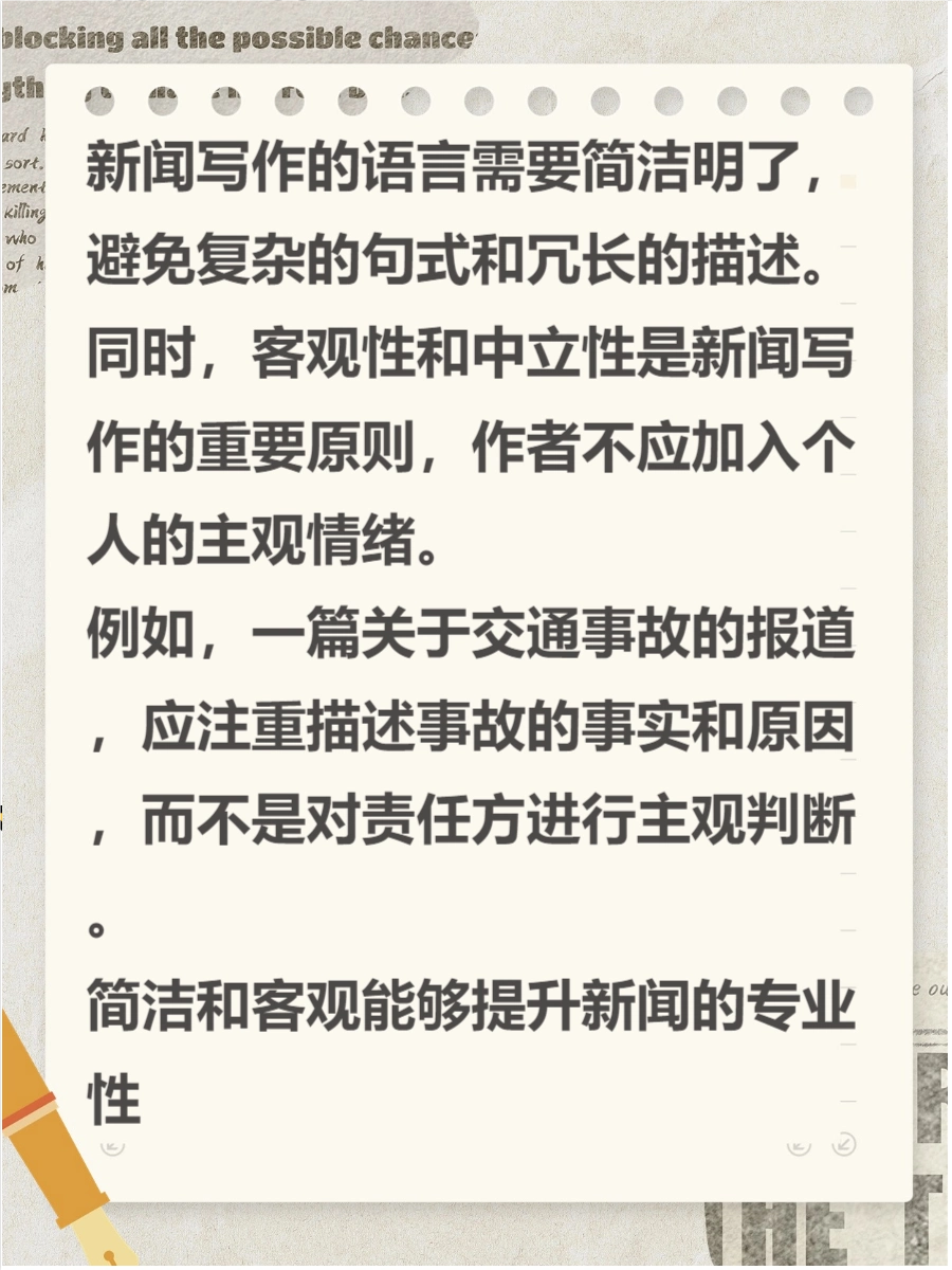 新闻的格式及范文，快来了解一下吧