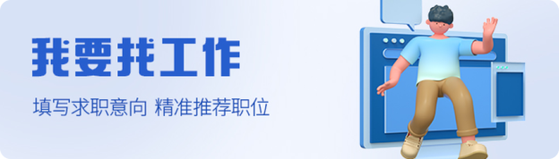 中国移动通信集团上海有限公司社会招聘
