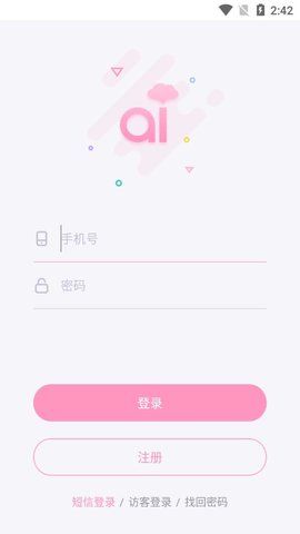 爱维宝贝家长端电脑版  7.3.2