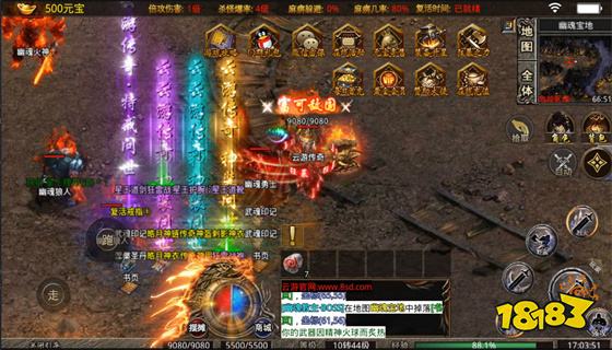 网通1.80合击传奇下载介绍