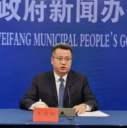 增设民办普通高中补录志愿！2025年潍坊市中考政策有新变化→