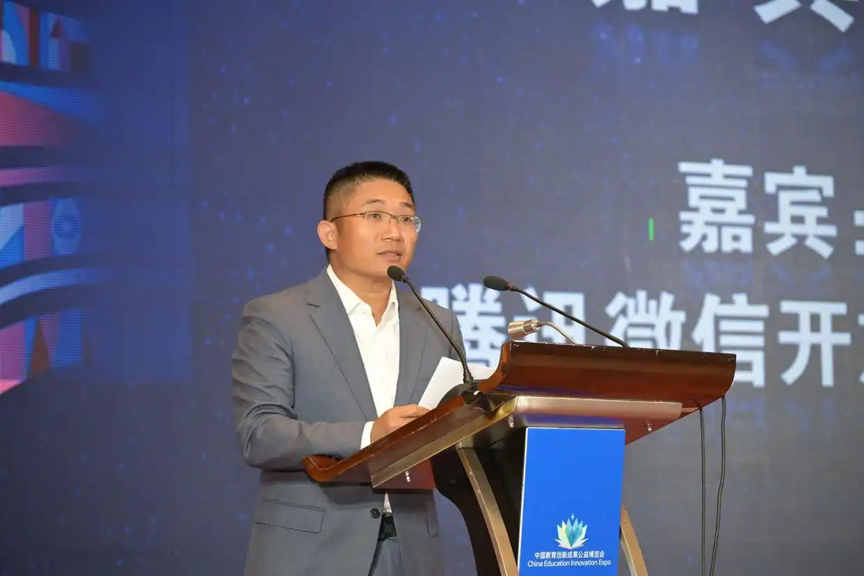 珠海：面向全球青少年的小程序编程创新挑战赛官宣，微信探索信息科技教育普惠新路径