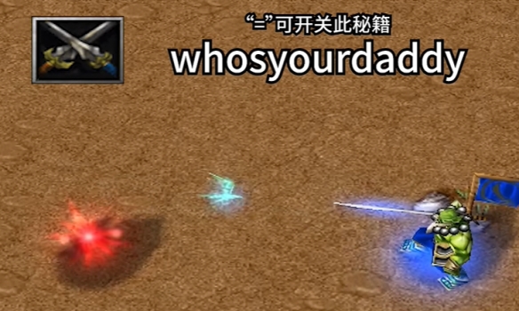 《魔兽争霸》秘籍代码指令汇总