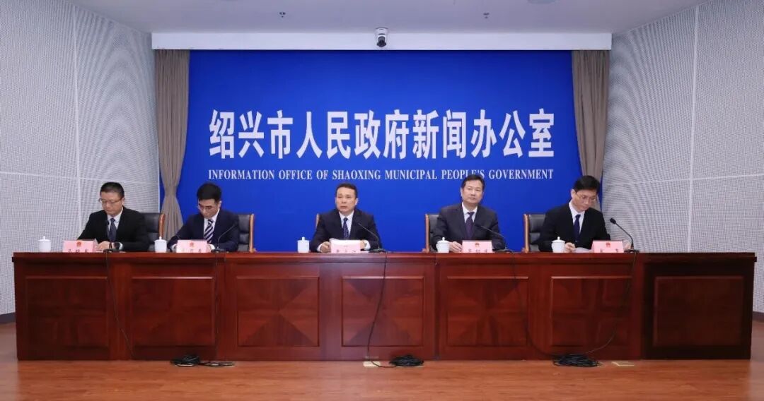 聚焦知识产权保护！绍兴这场发布会看点多→