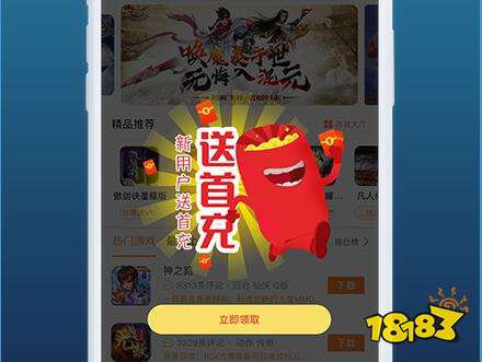 手游满v无限元宝平台大全 满v无限元宝平台排行榜