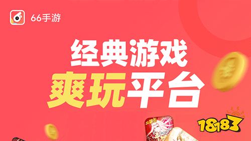 无限元宝手游公益服平台推荐 无限元宝满级vip手游平台排行榜