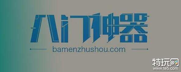 苹果无限元宝满v手游平台排行榜 苹果无限元宝满v手游平台前五