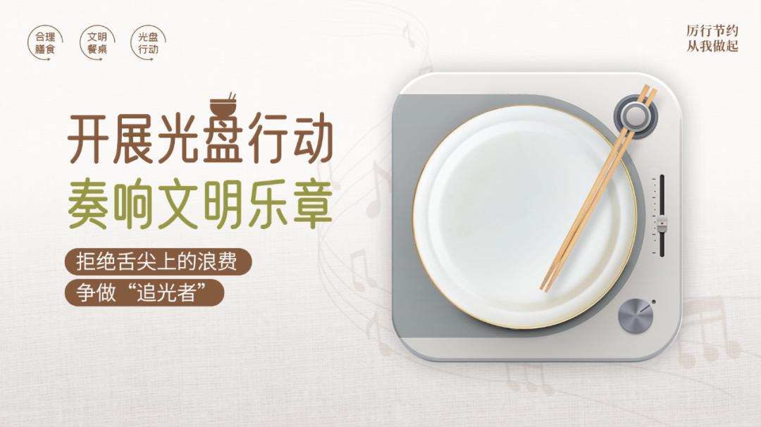 事关养老服务提升！绍兴最新发布