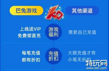 手游满v无限元宝钻石大全 满v无限钻石游戏盒排行榜