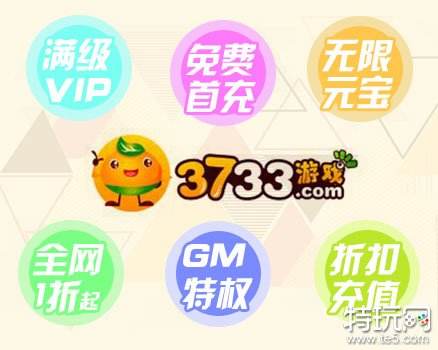 手游满v无限元宝钻石大全 满v无限钻石游戏盒排行榜