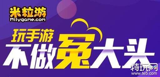 手游满v无限元宝钻石大全 满v无限钻石游戏盒排行榜