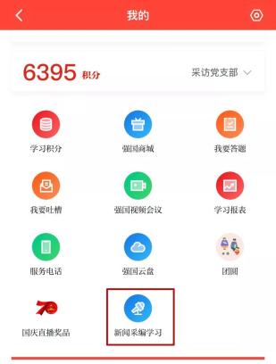 定了 | 申领记者证考试时间确定！今年这样考！