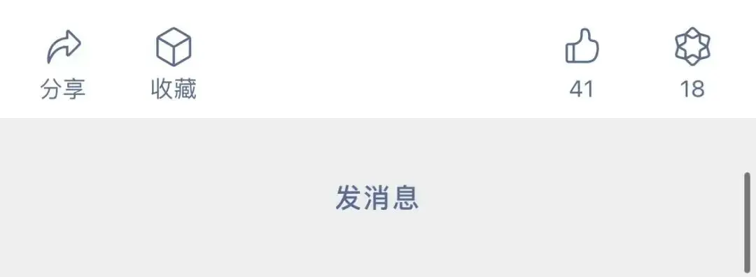 近日微信公众号发布新功能，这是留言功能回归了吗？