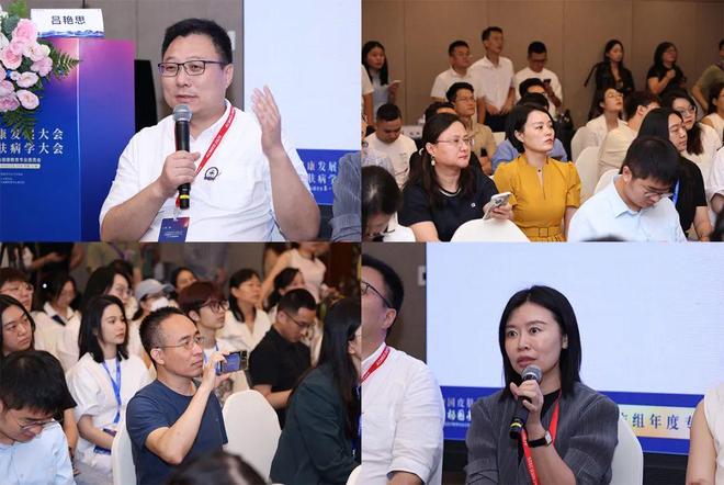 共探科普新路径，皮肤科医生科普团标正式启动！