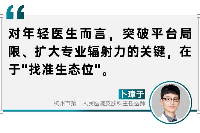 共探科普新路径，皮肤科医生科普团标正式启动！