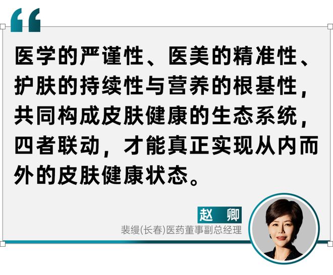 共探科普新路径，皮肤科医生科普团标正式启动！