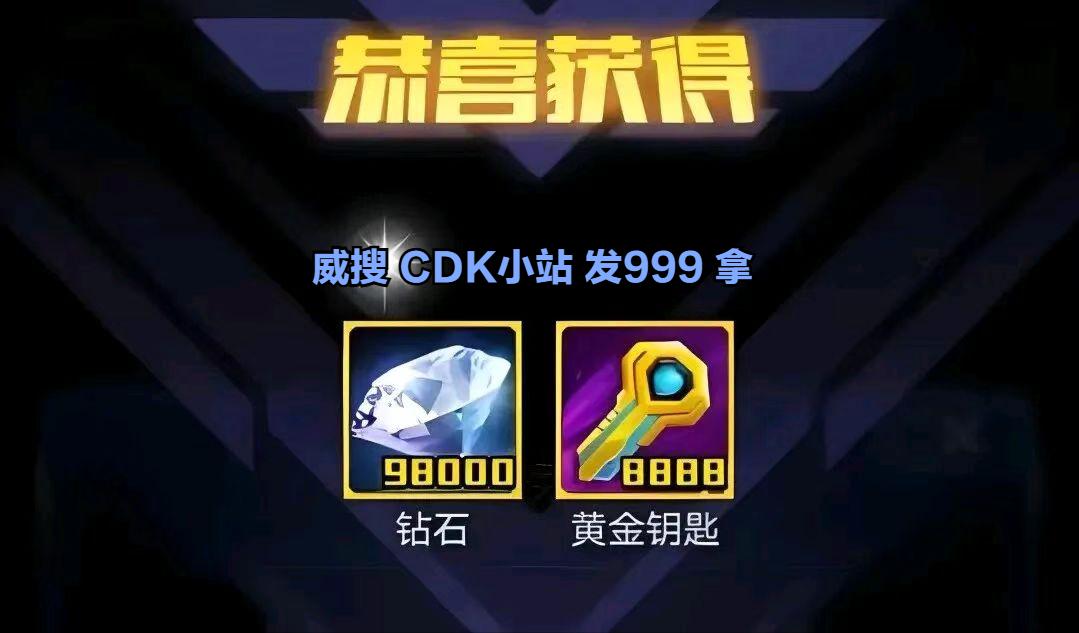 12.04 实测 《雷霆战机集结》最新兑换码 + 无尽模式排名飙升 TOP10！