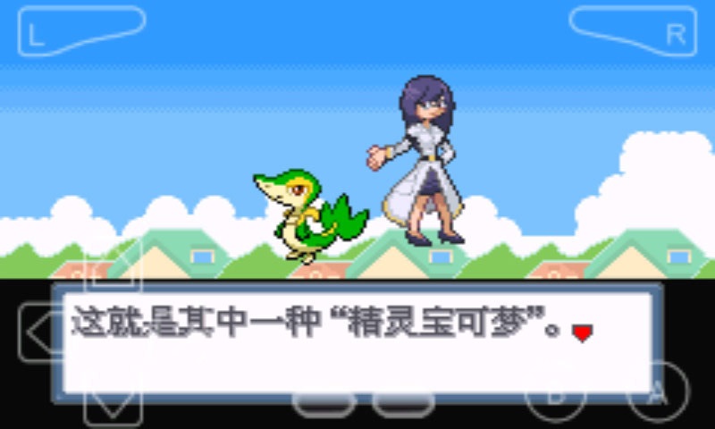 口袋妖怪白金光自带是一款备受喜爱的