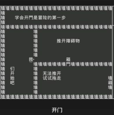 知识就是力量游戏介绍