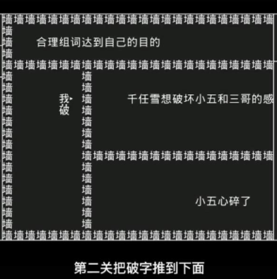 知识就是力量游戏介绍