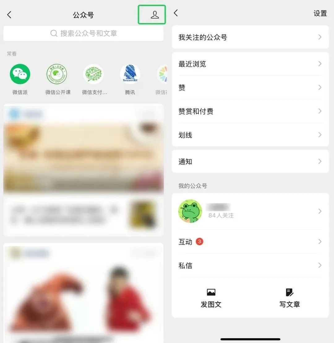 微信官宣新功能！网友：感动哭了