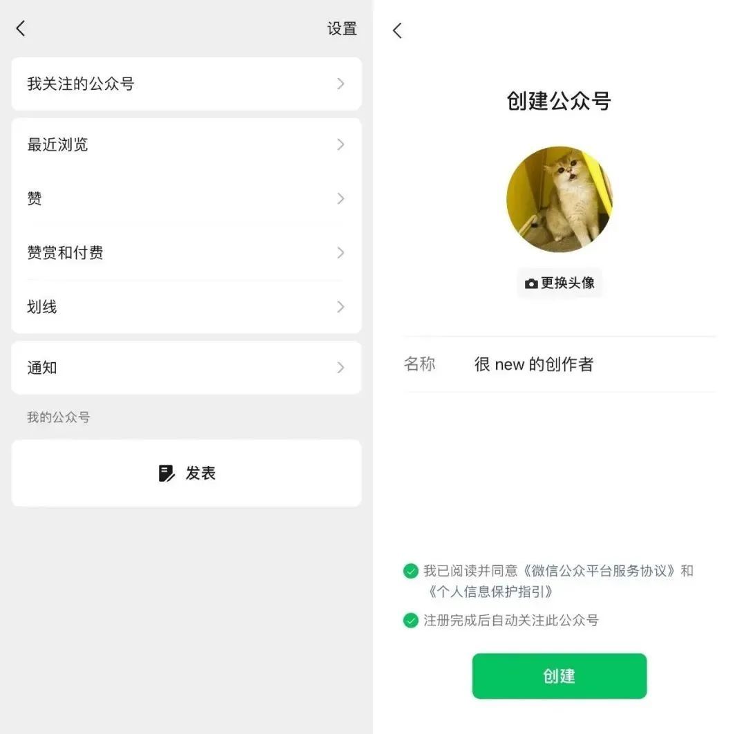 微信官宣新功能！网友：感动哭了