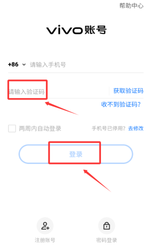 知识就是力量怎么注册