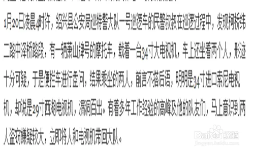 怎样才能写好一篇新闻稿