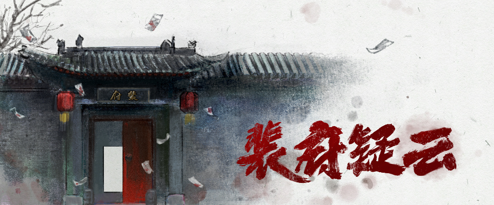 好玩的线上剧本杀推荐,快来看看你玩过多少?