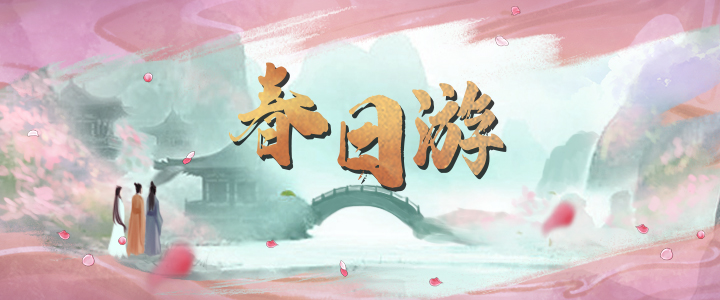 好玩的线上剧本杀推荐,快来看看你玩过多少?