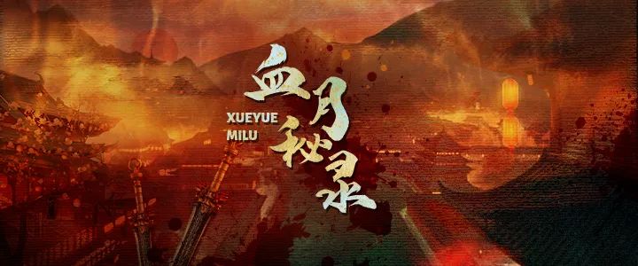 好玩的线上剧本杀推荐,快来看看你玩过多少?