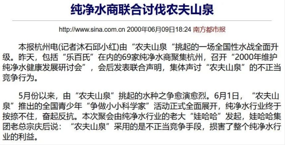 没有那场网暴，钟睒睒和农民的那些事可能要尘封很久