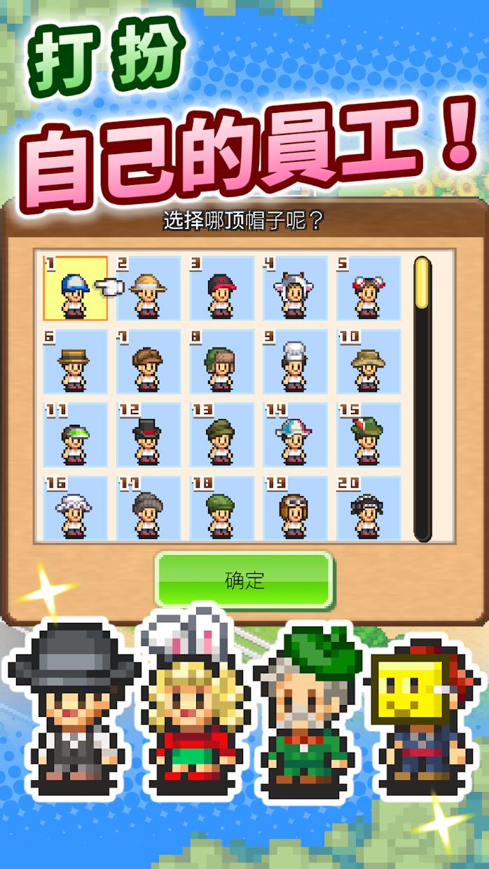 像素牧场物语进不去怎么办